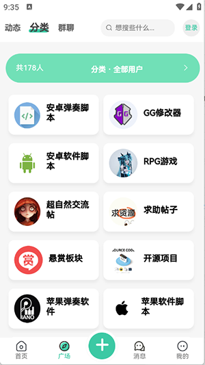 三花社区APP官方下载手机客户端-三花社区APP安卓下载官方免费版v1.0.0
