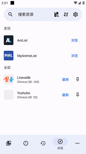 LNReader官方APP下载安卓免费版-LNReader轻小说APP最新版下载手机版v1.1.19