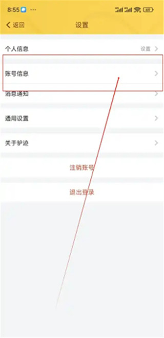 驴迹导游