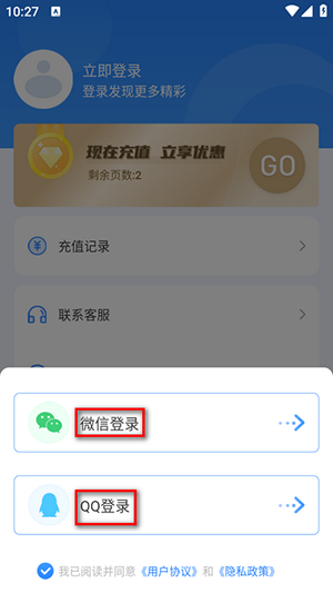中英互译Deepl拍照翻译下载免费版-中英互译Deepl拍照翻译安卓下载最新版v3.3.2