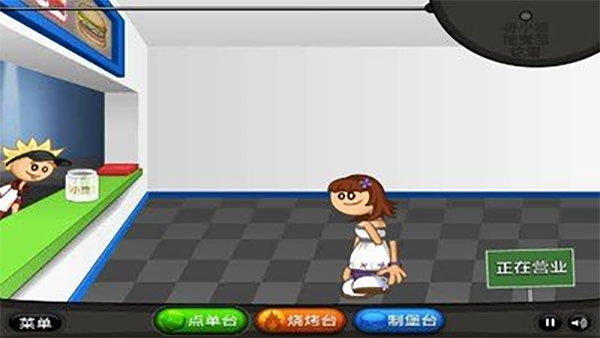 老爹汉堡店汉化版