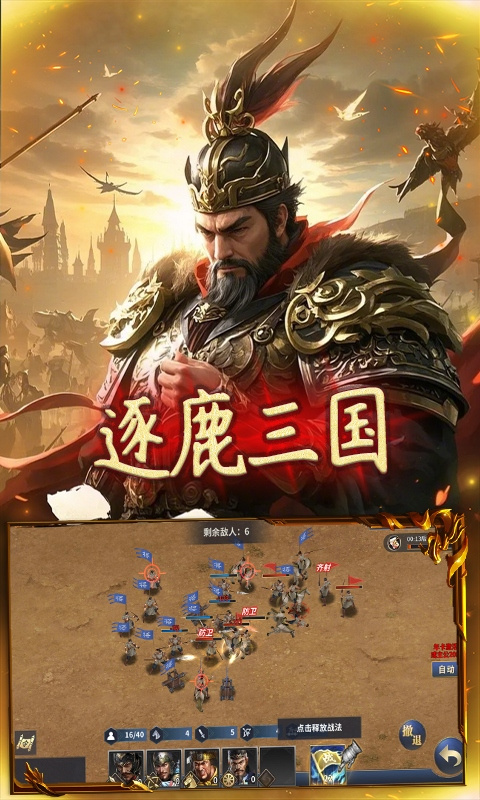 极武尊