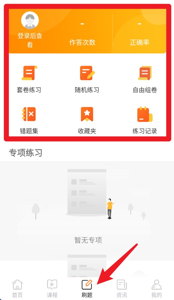 华研法硕
