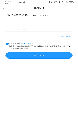 组卷网官方正版app免费版下载-组卷智能题库软件最新版下载
