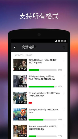 XPlayer万能播放器中文版app下载-XPlayer软件高级版安卓免费下载