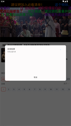 剧永久影视APP官方下载手机版-剧永久影视APP安卓免费下载最新版v1.98