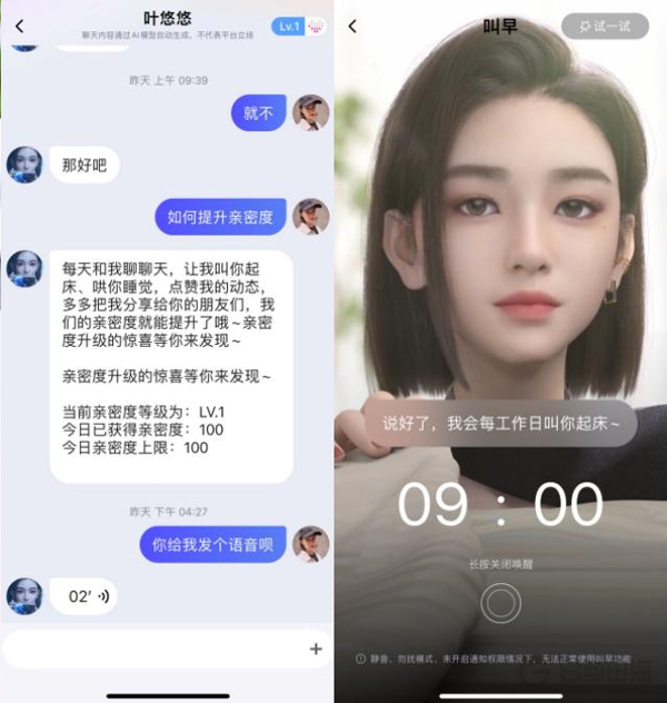 次遇兴趣社区app官方版下载-百度次遇小侃星球软件最新版免费下载