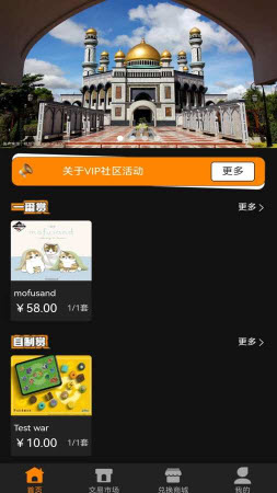 嗷呜一番赏潮玩商店app官方下载-嗷呜一番赏盲盒软件下载最新正版v1.1.2