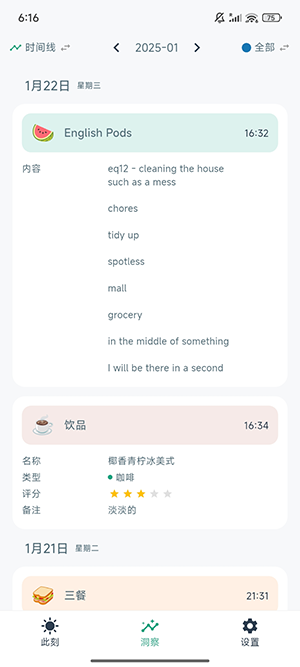 MarkNow官方下载安卓版-MarkNow记录软件APP下载2025免费版V1.7.1