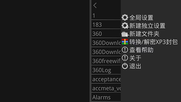 krkr2模拟器app官方正版最新下载-krkr2模拟器吉里吉里2软件免费版手机下载