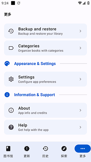 IReader阅读器APP下载免费版-IReader下载第三方APP下载安卓最新版v0.1.44