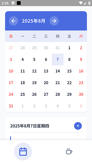 圈圈日记APP安卓下载最新版本-圈圈日记APP手机版下载官方免费版v1.0.0