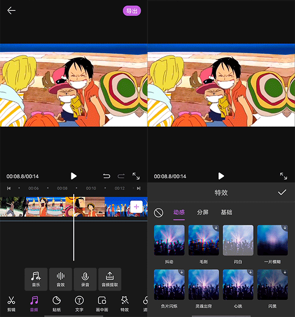 shot视频剪辑app官方版免费下载-shot视频剪辑软件最新版手机下载