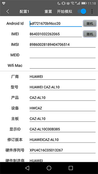 西瓜助手虚拟位置app免root版安卓下载-西瓜助手虚拟位置pro版软件免费版下载