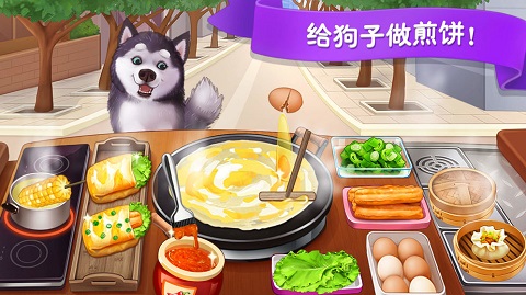 楼下的早餐店完整版
