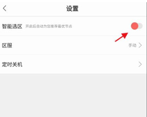 掌上云游APP官方下载手机客户端-掌上云游APP安卓下载正版最新版v1.2.4