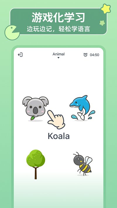 HelloWords外语学习app免费版下载-HelloWords软件最新版安卓下载