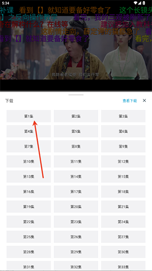 剧永久影视APP官方下载手机版-剧永久影视APP安卓免费下载最新版v1.98