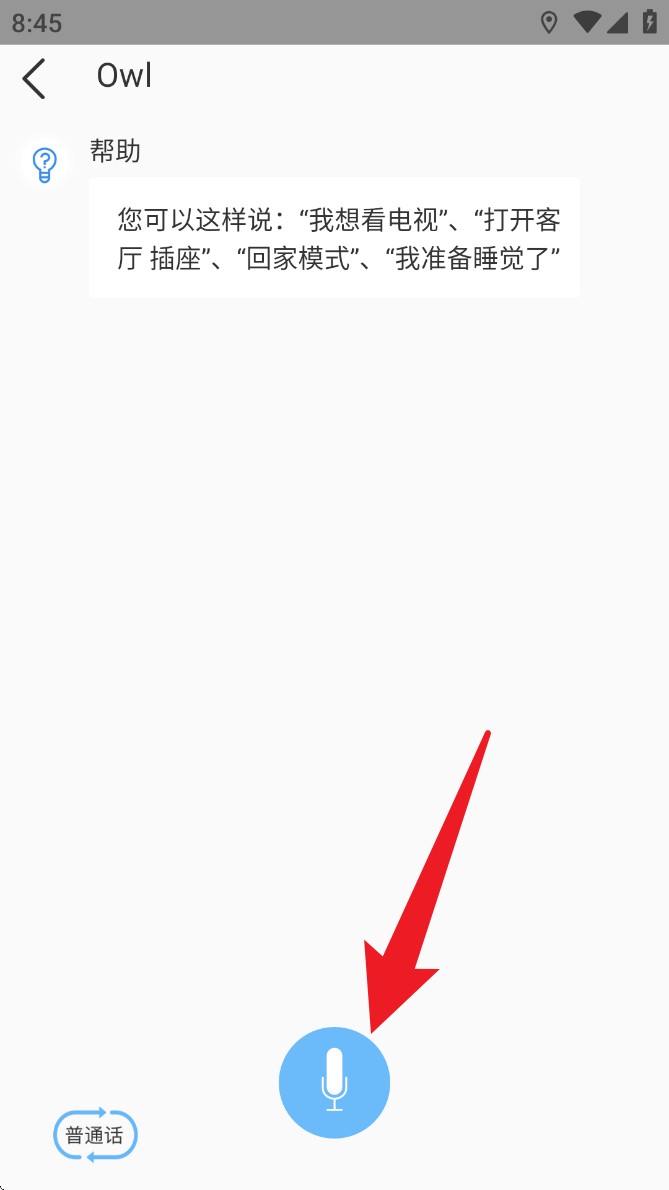 雅今智慧生活