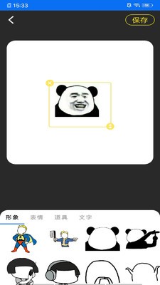 OHB斗图app免费版最新下载-OHB斗图神器软件安卓版下载
