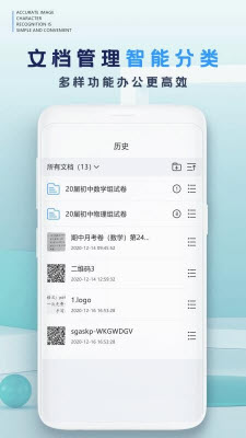 识别王免费版下载2025安卓手机版-识别王app官方正版最新版本下载v1.9
