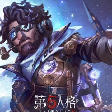 《第五人格》求生者飞行家玩法攻略