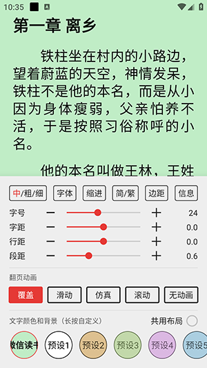 阅读测试版3.0最新版下载官方正版-阅读测试版下载安卓免费版v3.25.080817