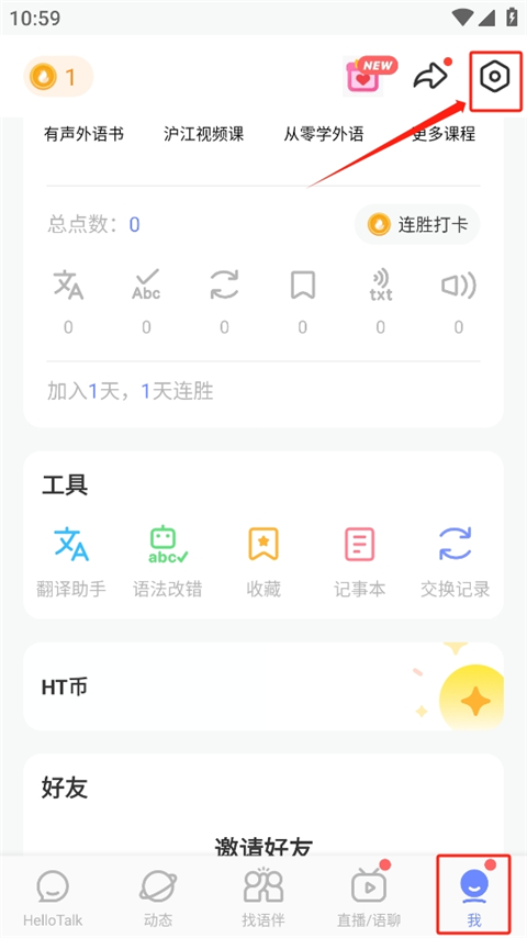 HelloTalk