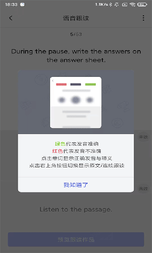 每日英语听力训练app学习版最新下载-每日英语听力训练官方版软件免费下载