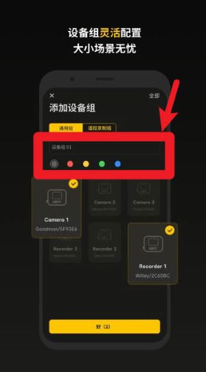 Sidus Audio专业版app中文版下载-Sidus Audio软件安卓版最新下载