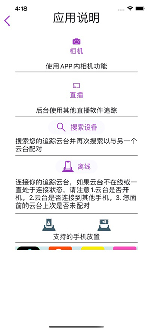 iFollowUpro安卓官方下载最新版-iFollowUpro自拍软件正版下载手机版v1.0.32