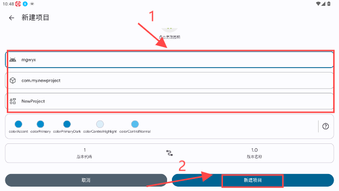 Sketchware Pro汉化版app安装包下载-Sketchware Pro可视化编程测试最新版下载