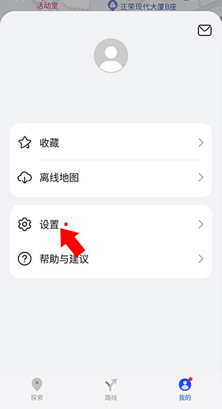 Petal华为地图中文版app下载-Petal 地图软件国际通用版最新版下载