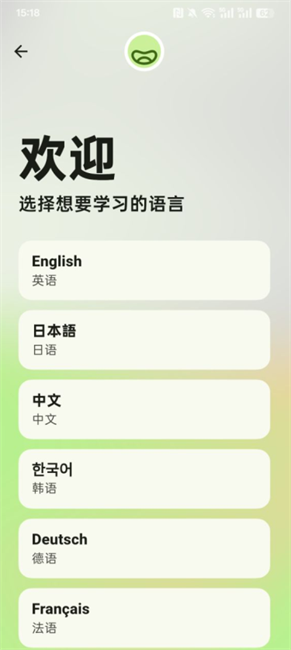 miraa日语app中文版官方版下载-miraa影子跟读软件最新版免费下载