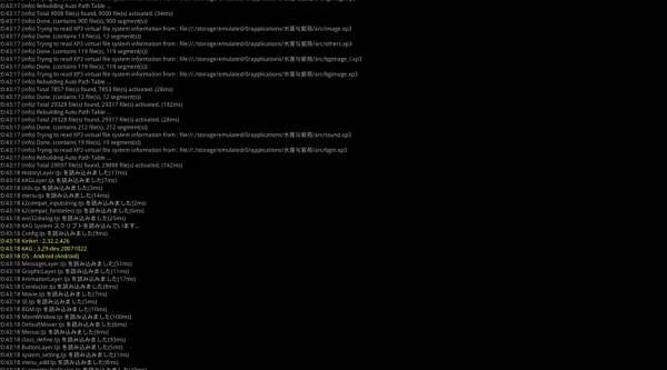 Kirikiroid2模拟器官方下载最新版-Kirikiroid2补丁库下载2025手机版V1.4.0.avn