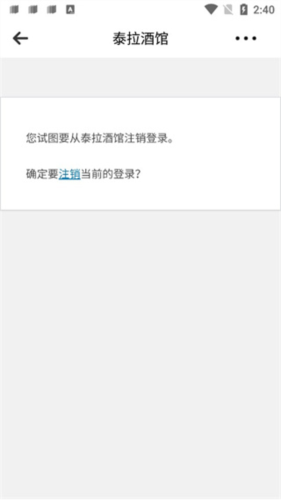 泰拉酒馆APP官方下载安卓最新版-泰拉酒馆资讯盒子APP下载免费版v21.0.0
