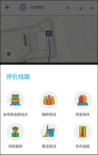 Moovit导航汉化版app下载-Moovit导航软件专业版纯净版下载