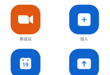 Umeet网络会议