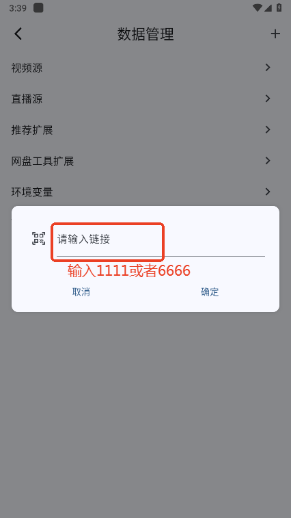 uz影视盒子tv版app纯净版下载-uz影视tv软件最新版官方下载