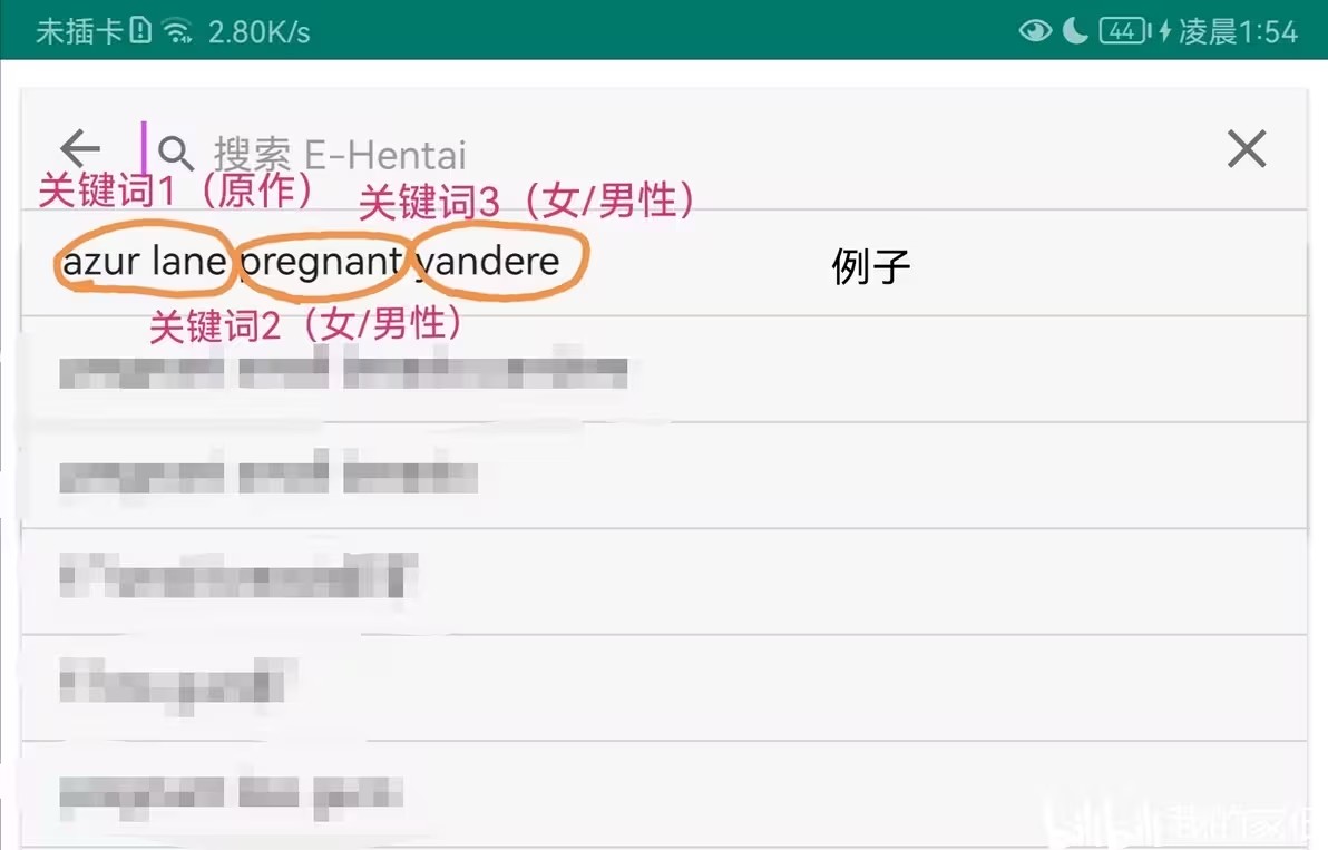 e站