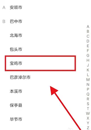 一应之家