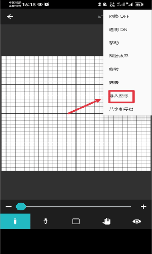 八位元画家app汉化版下载-八位元画家软件首发版安卓下载