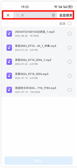 金舟ZIP解压缩软件下载免费版-金舟ZIP解压缩APP安卓下载最新版V2.0.1