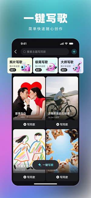 音潮APP官方下载正版手机版-音潮APP安卓下载2025最新版本v1.2.0