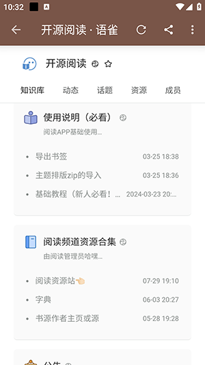 阅读测试版3.0最新版下载官方正版-阅读测试版下载安卓免费版v3.25.080817