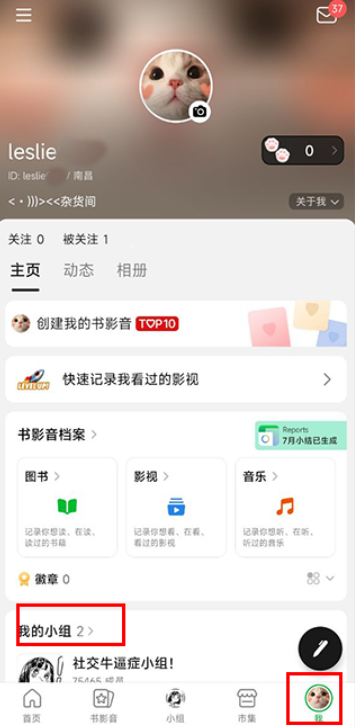 豆瓣