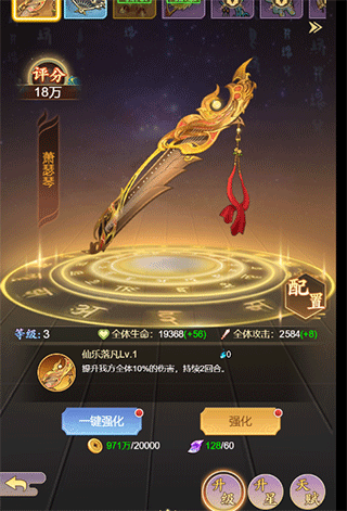 乱入英雄