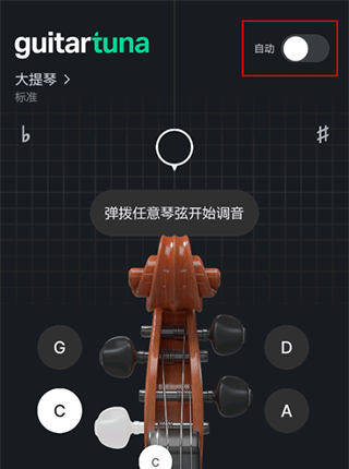 Guitar Tuna吉他调音器内购版app下载-Guitar Tuna软件中文版最新下载