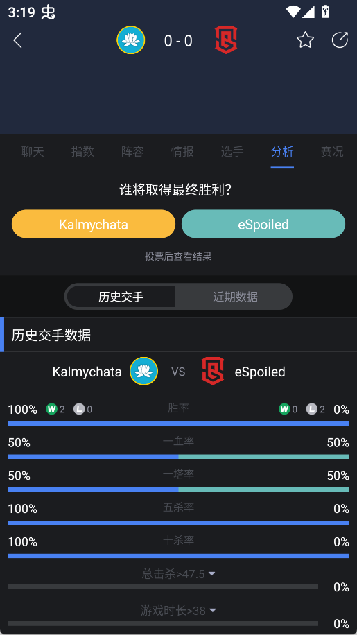 极速电竞