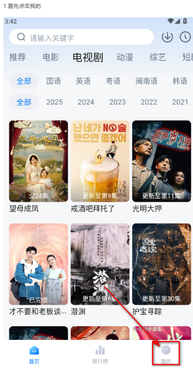 剧白白